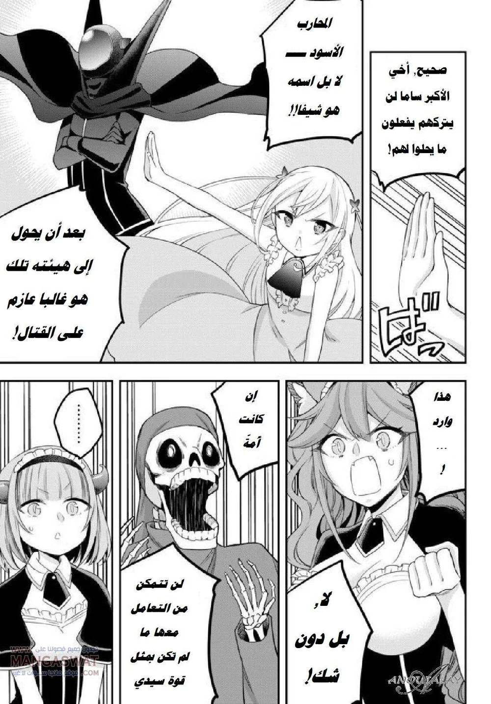 Chapter Image 16