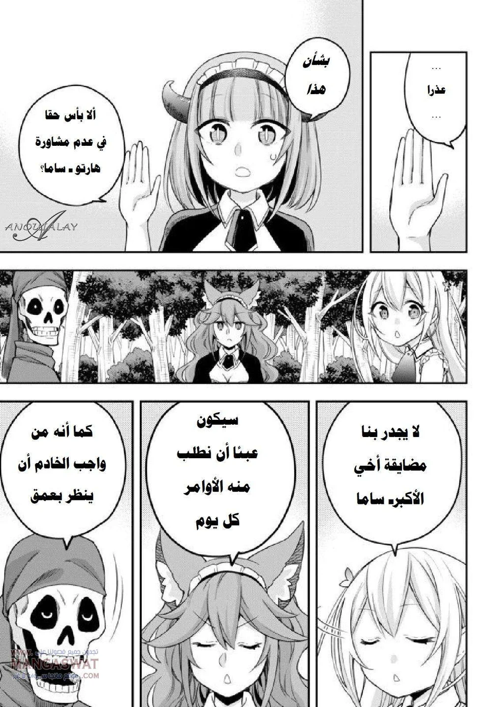 Chapter Image 18