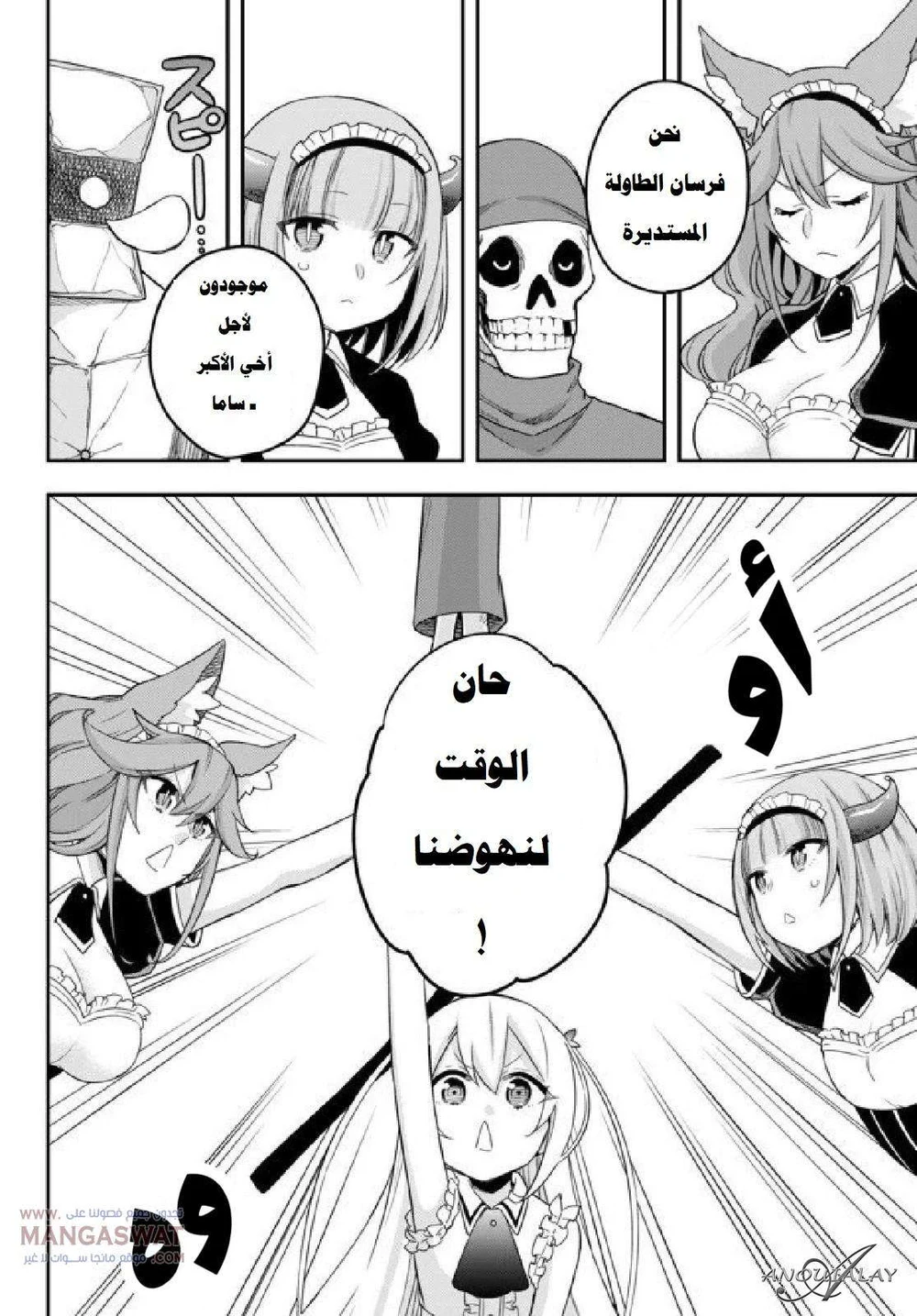 Chapter Image 19