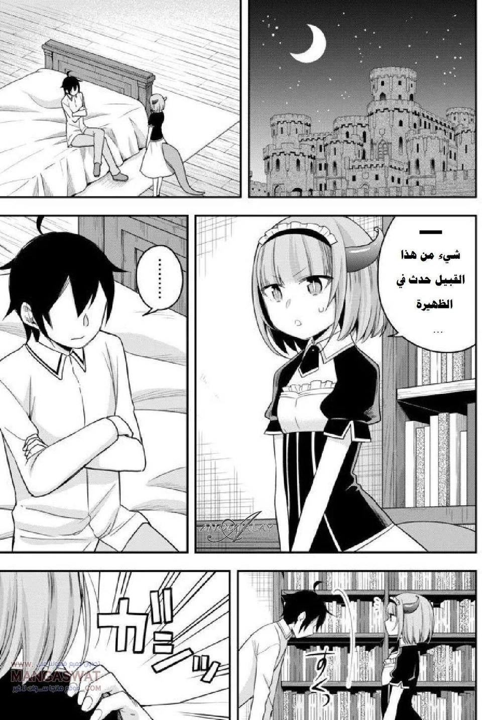 Chapter Image 20