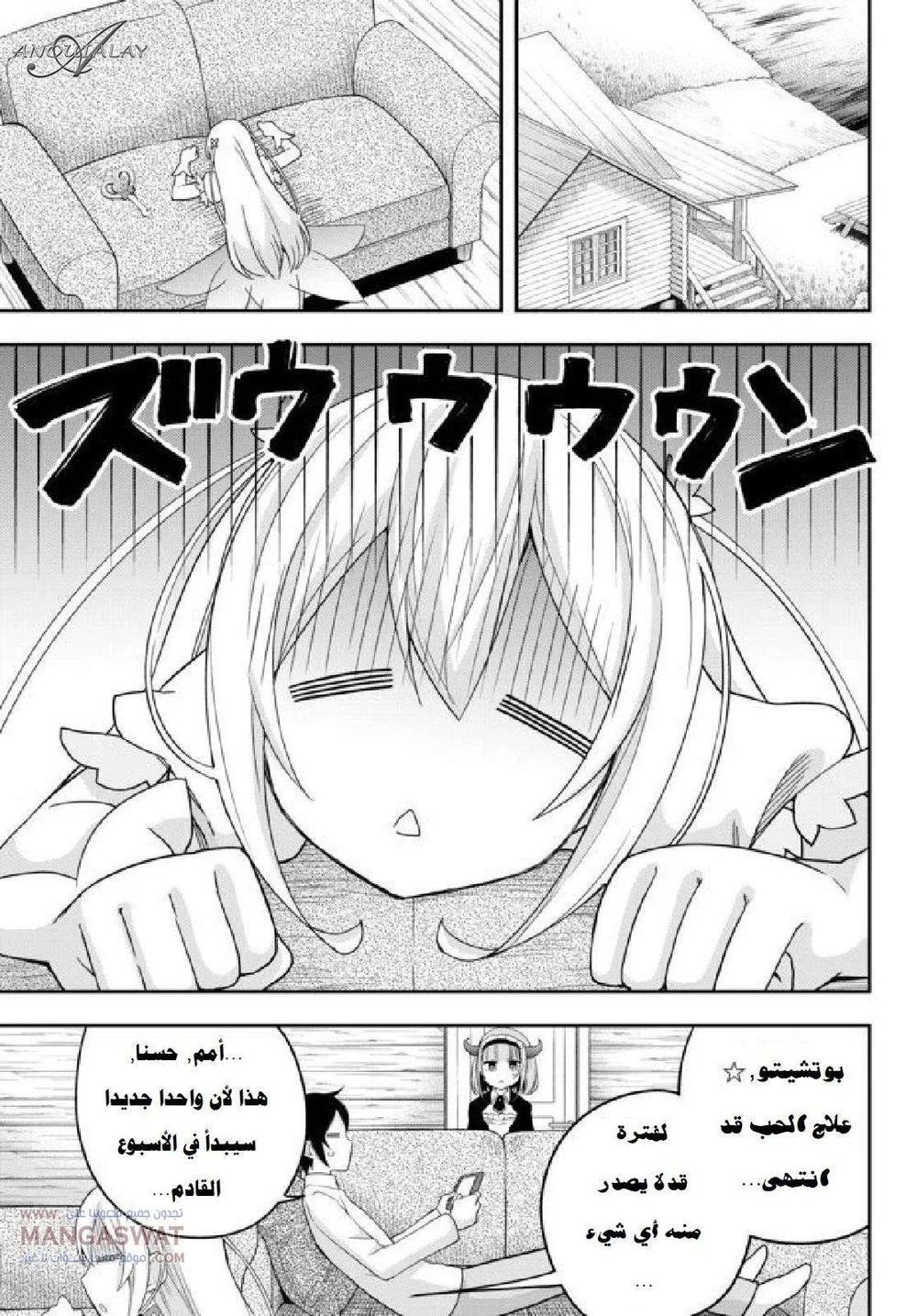 Chapter Image 2