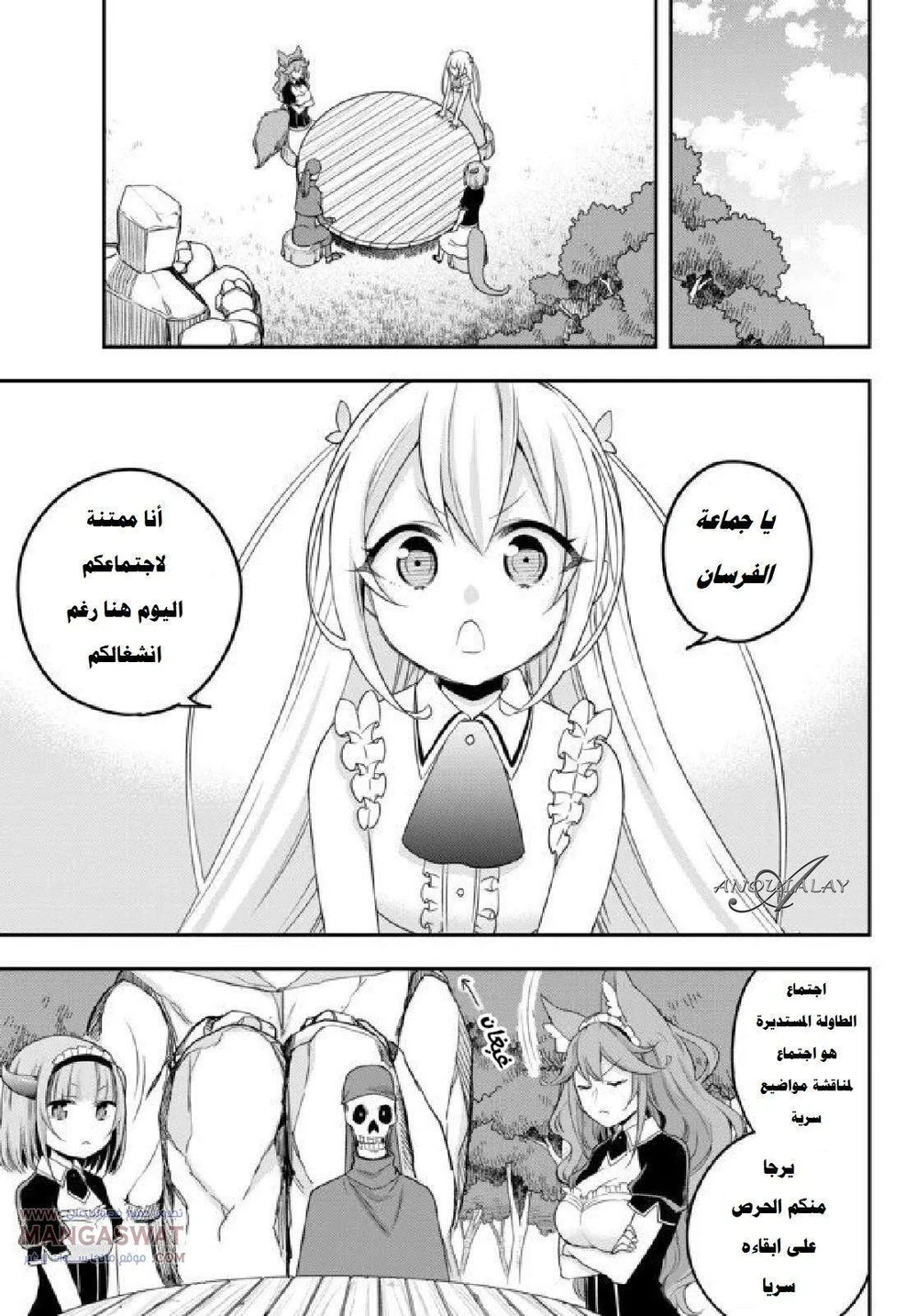 Chapter Image 6