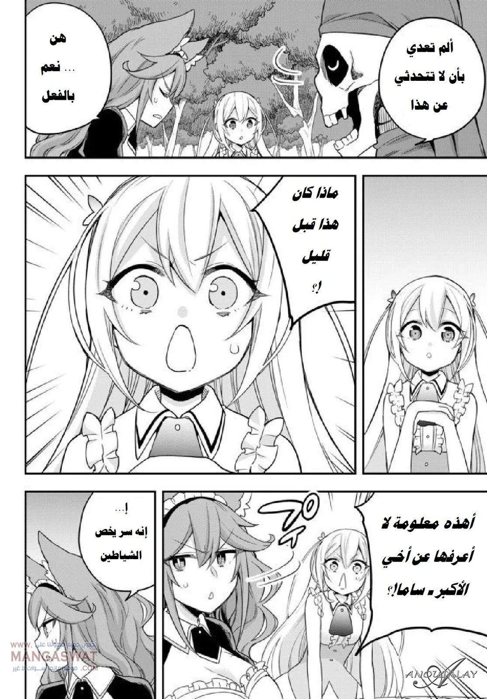 Chapter Image 9