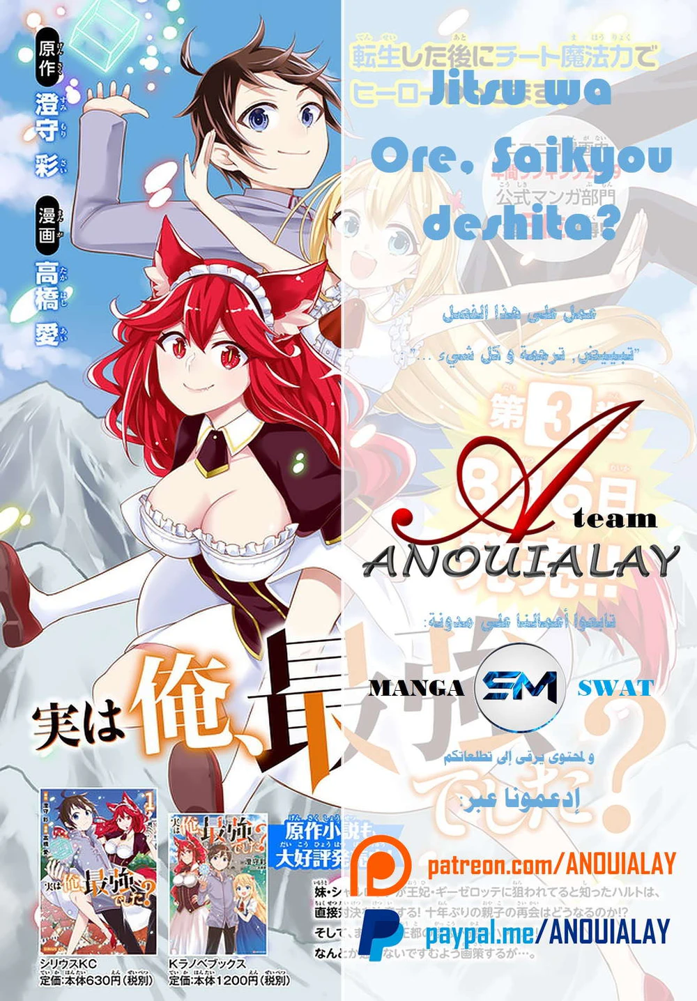 Chapter Image 1