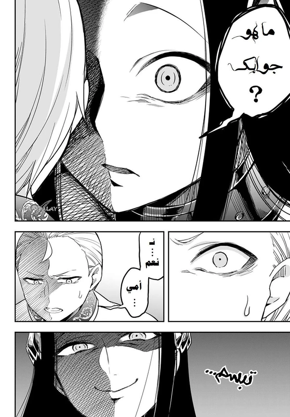 Chapter Image 11