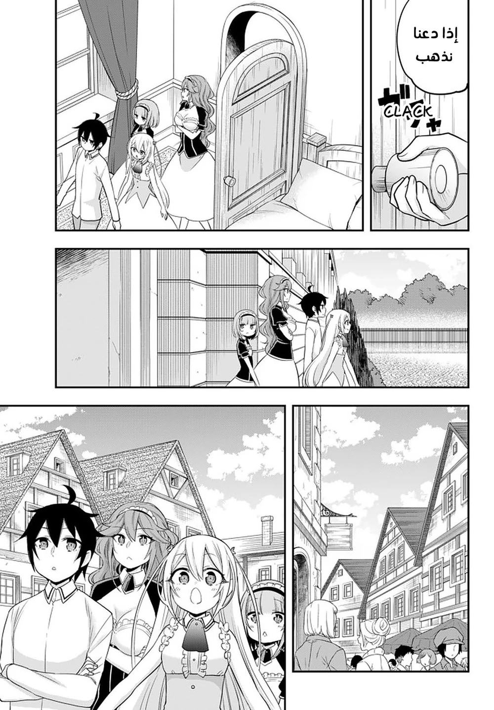 Chapter Image 13