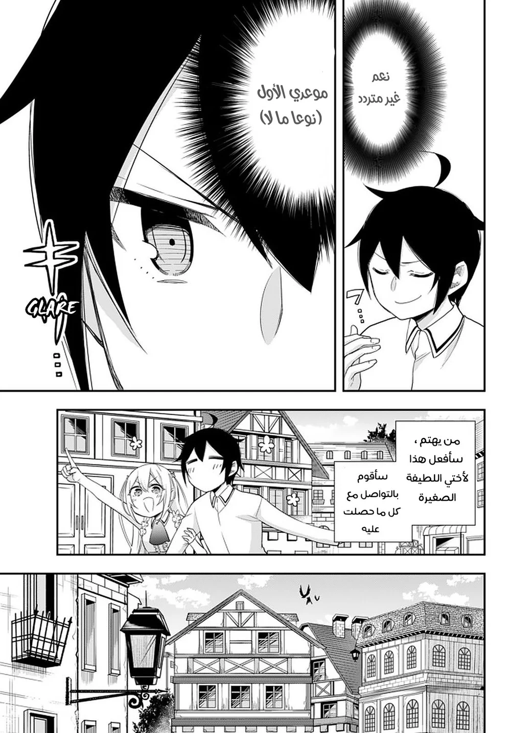 Chapter Image 22