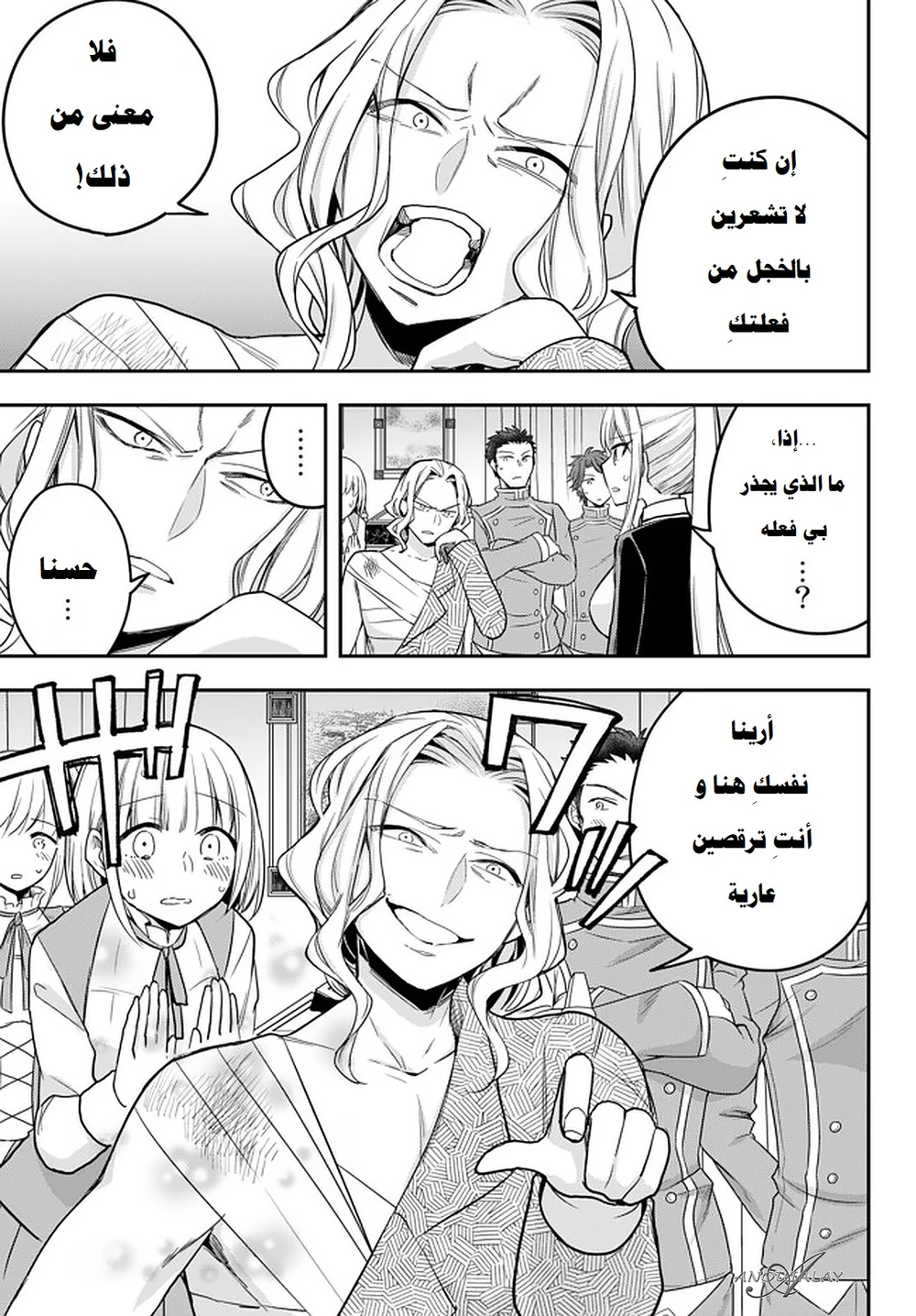 Chapter Image 11