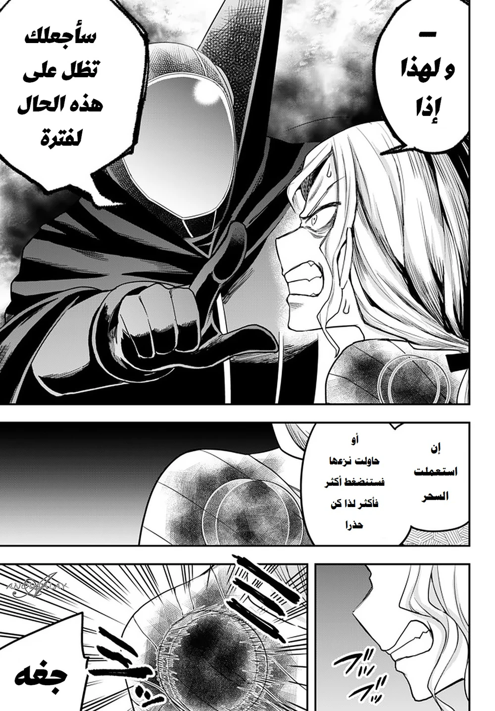 Chapter Image 12