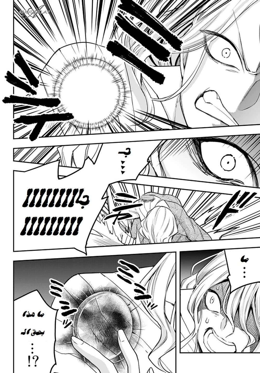 Chapter Image 7