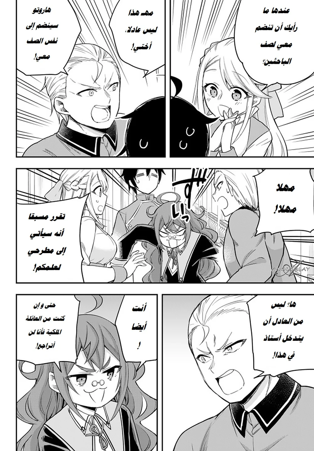 Chapter Image 12