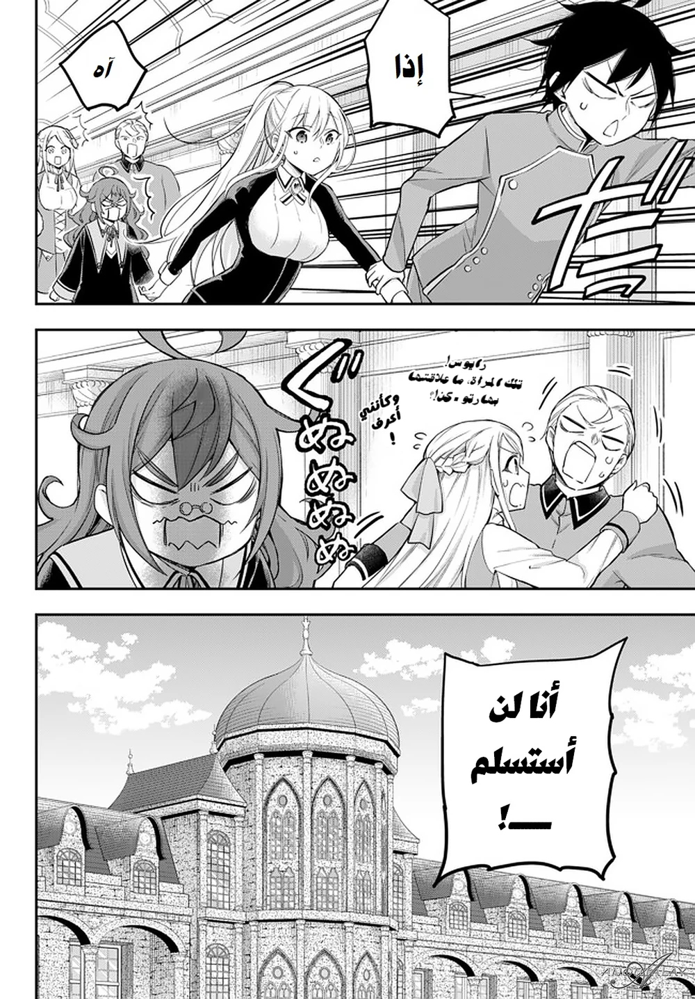 Chapter Image 18