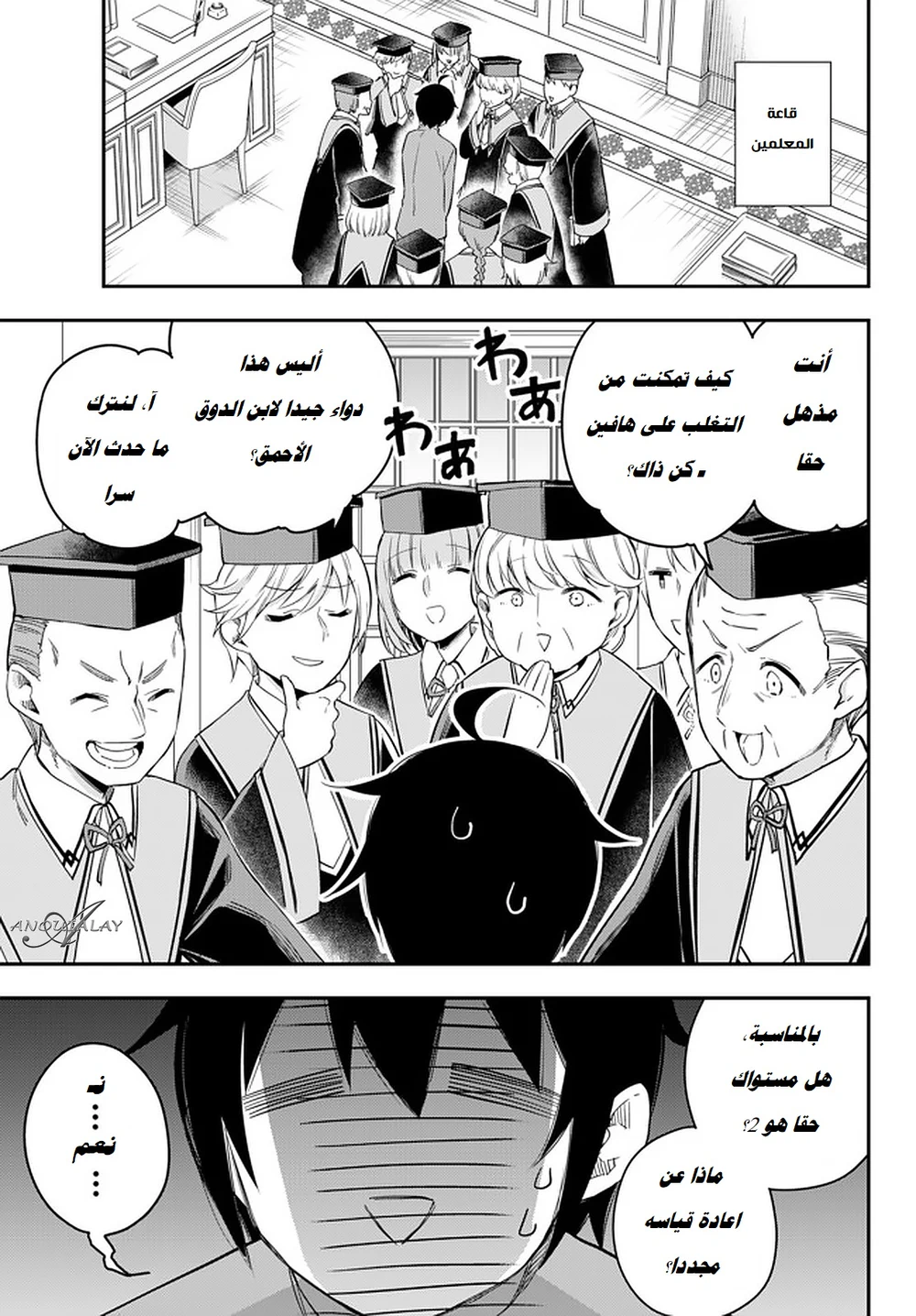 Chapter Image 1