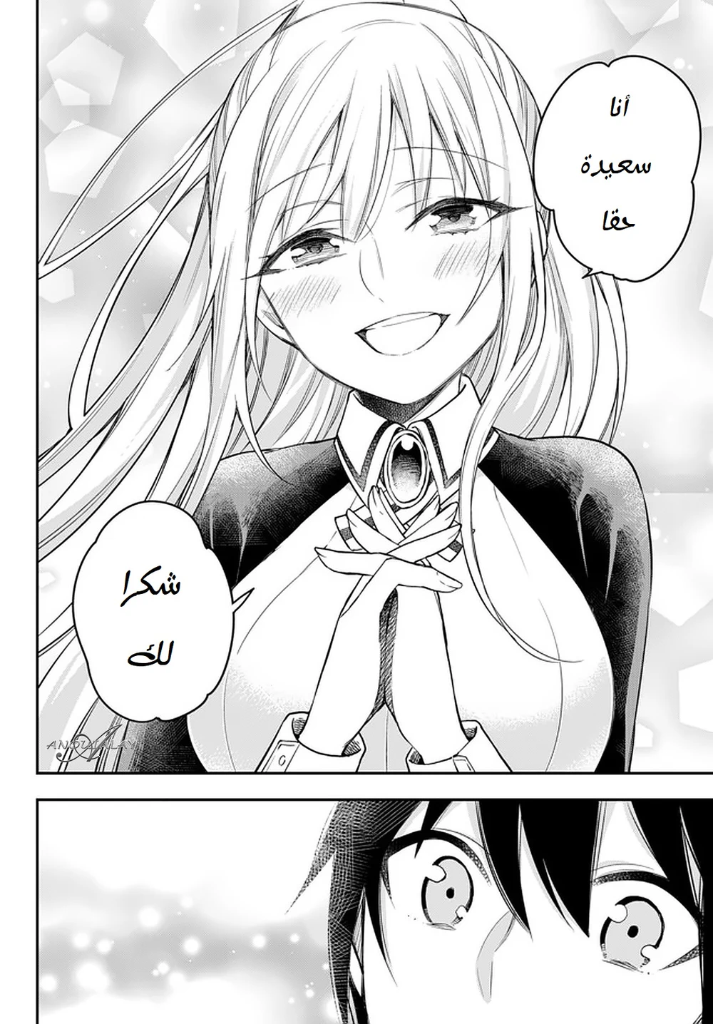 Chapter Image 9
