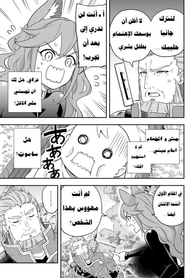 Chapter Image 16