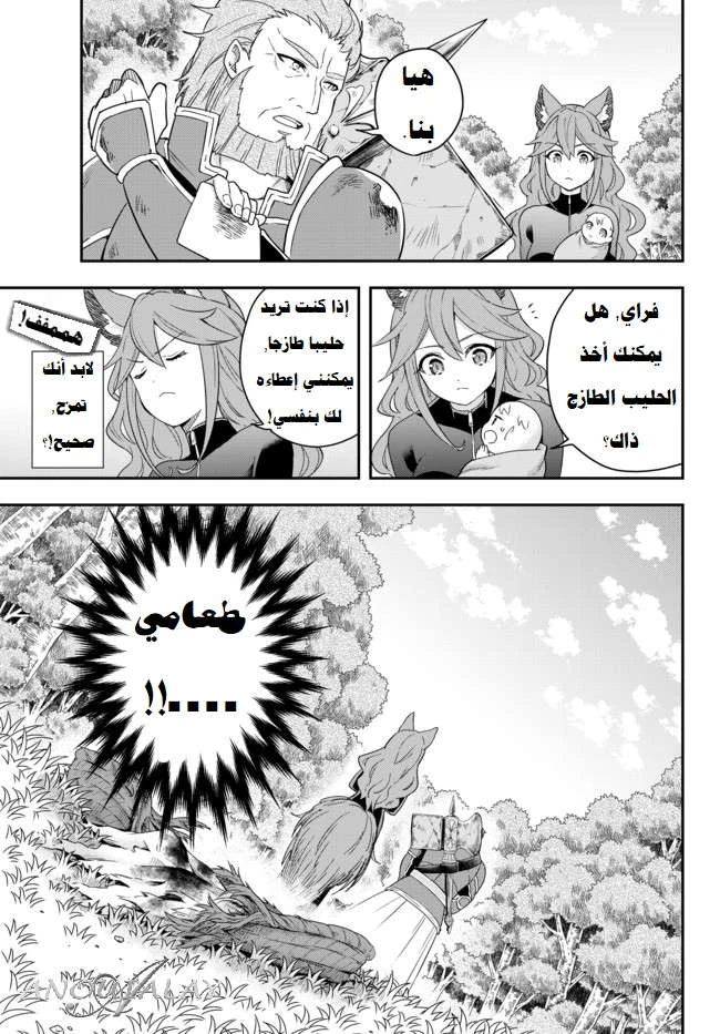Chapter Image 22