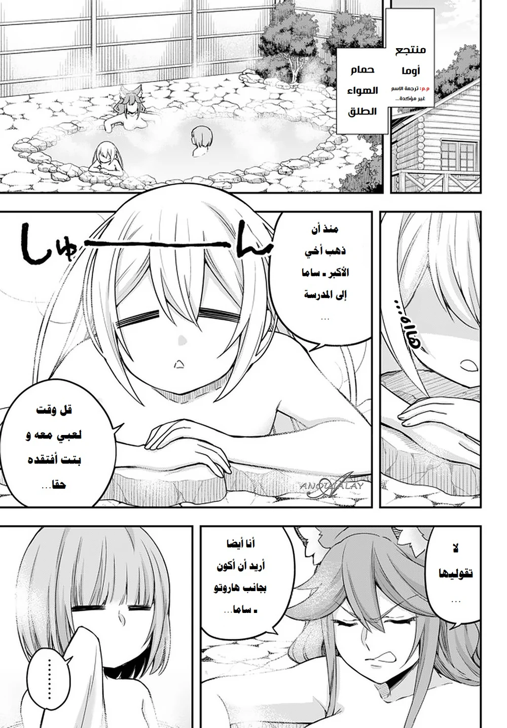 Chapter Image 1