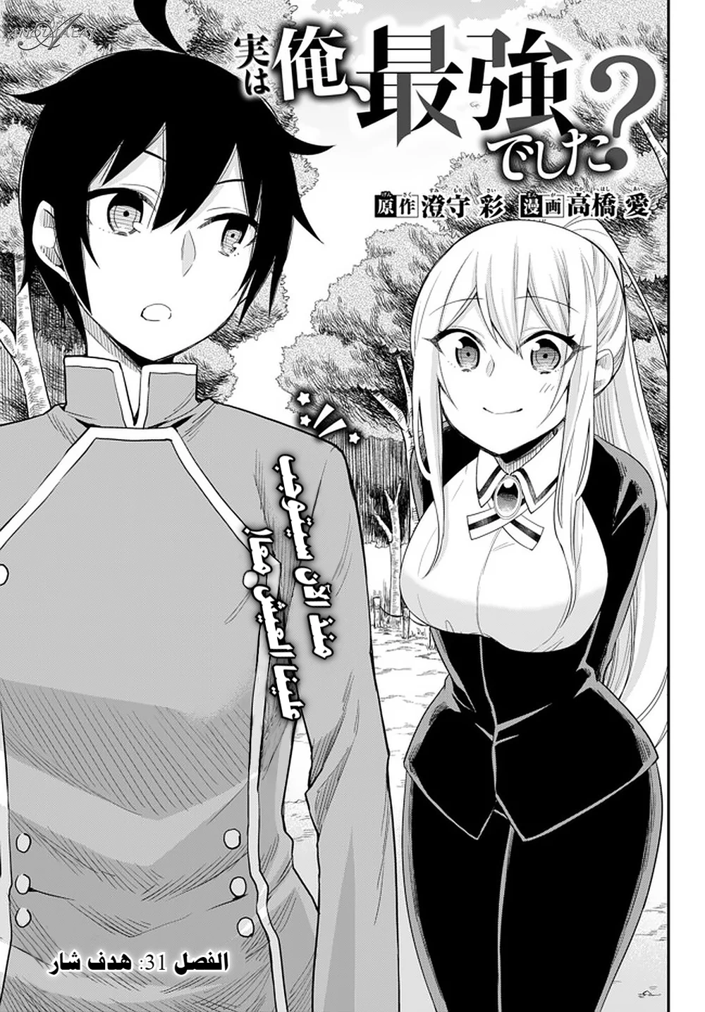 Chapter Image 1