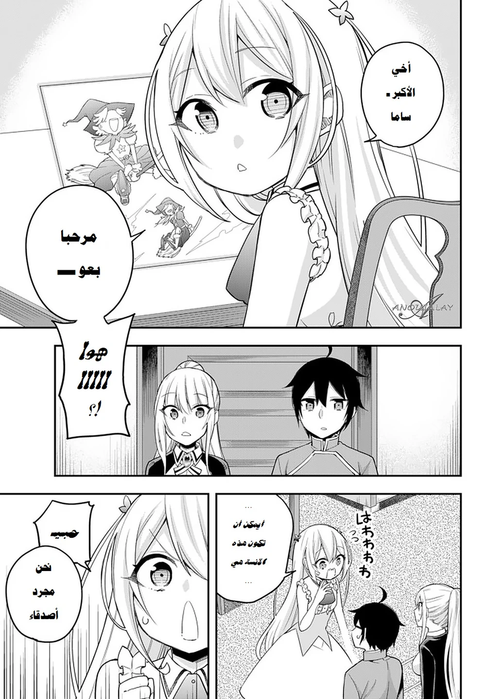 Chapter Image 3
