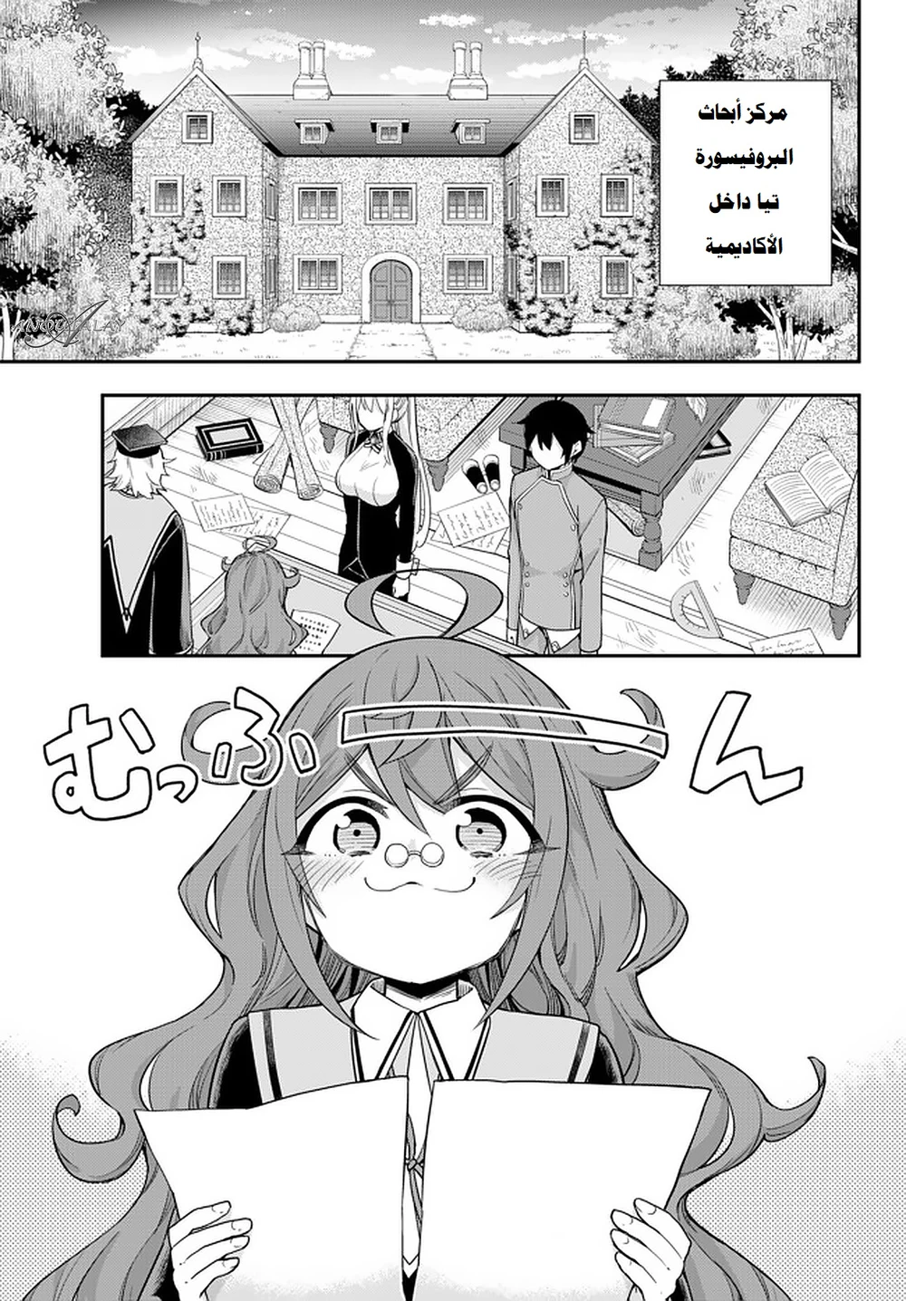 Chapter Image 1