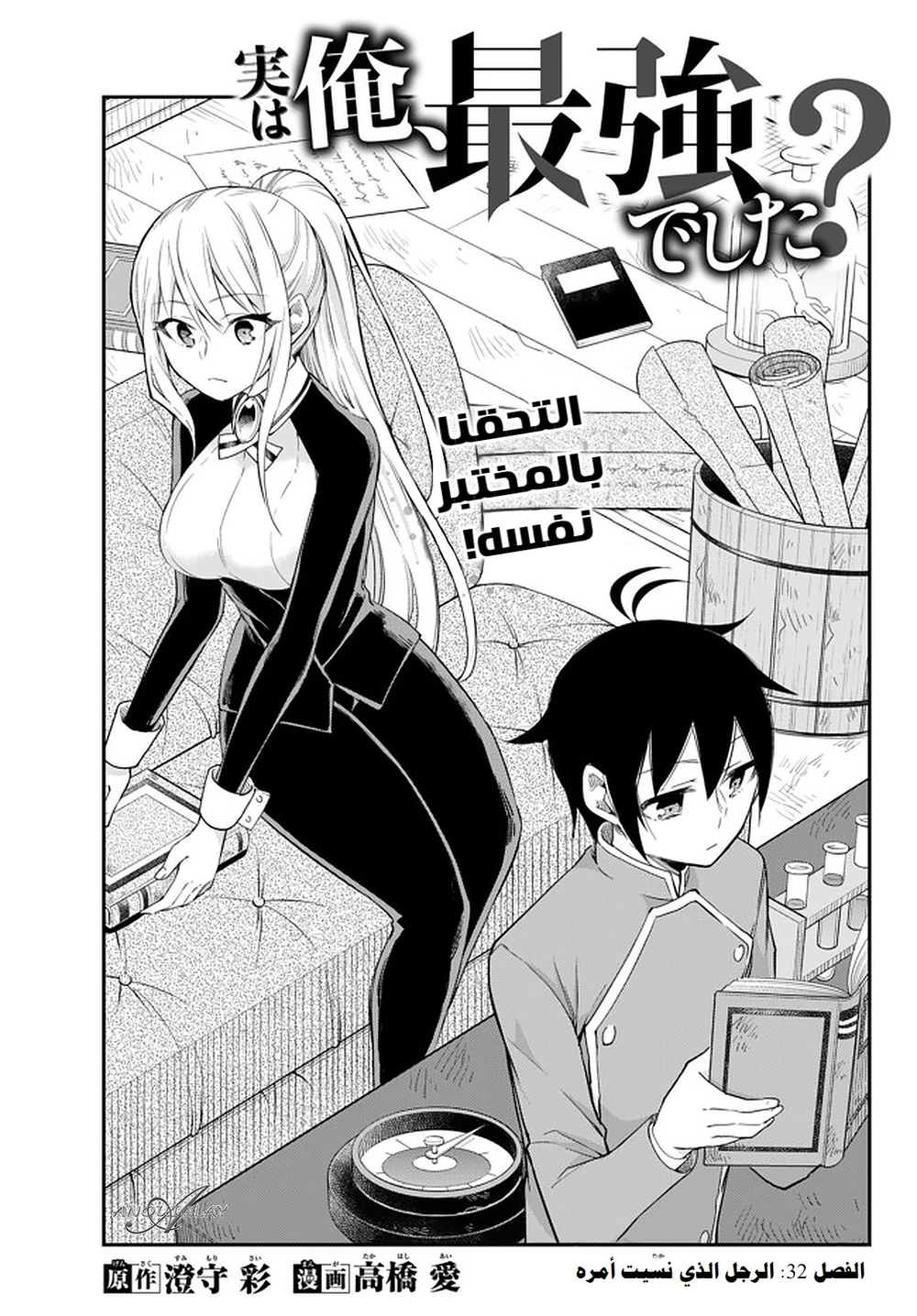 Chapter Image 3