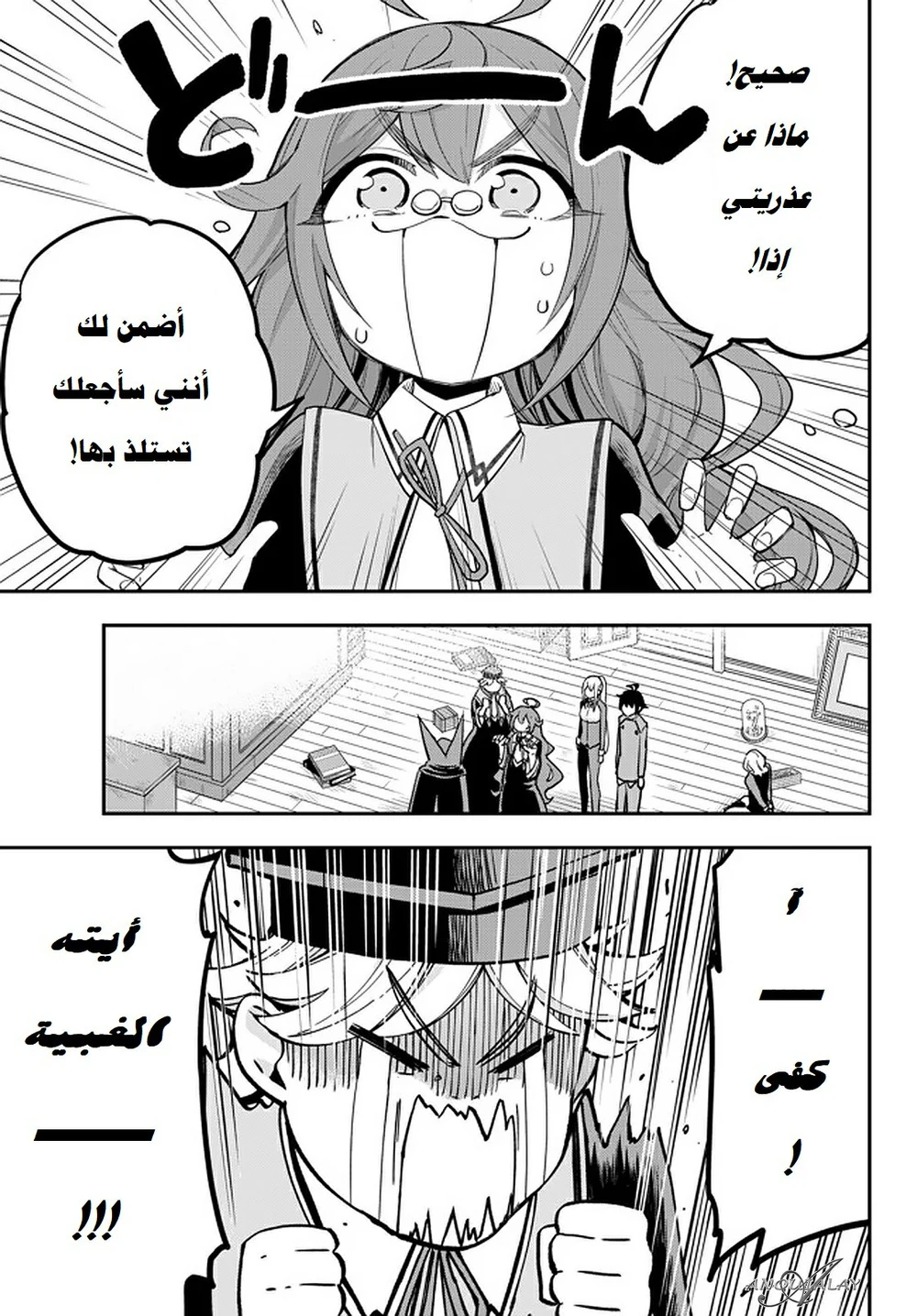 Chapter Image 10