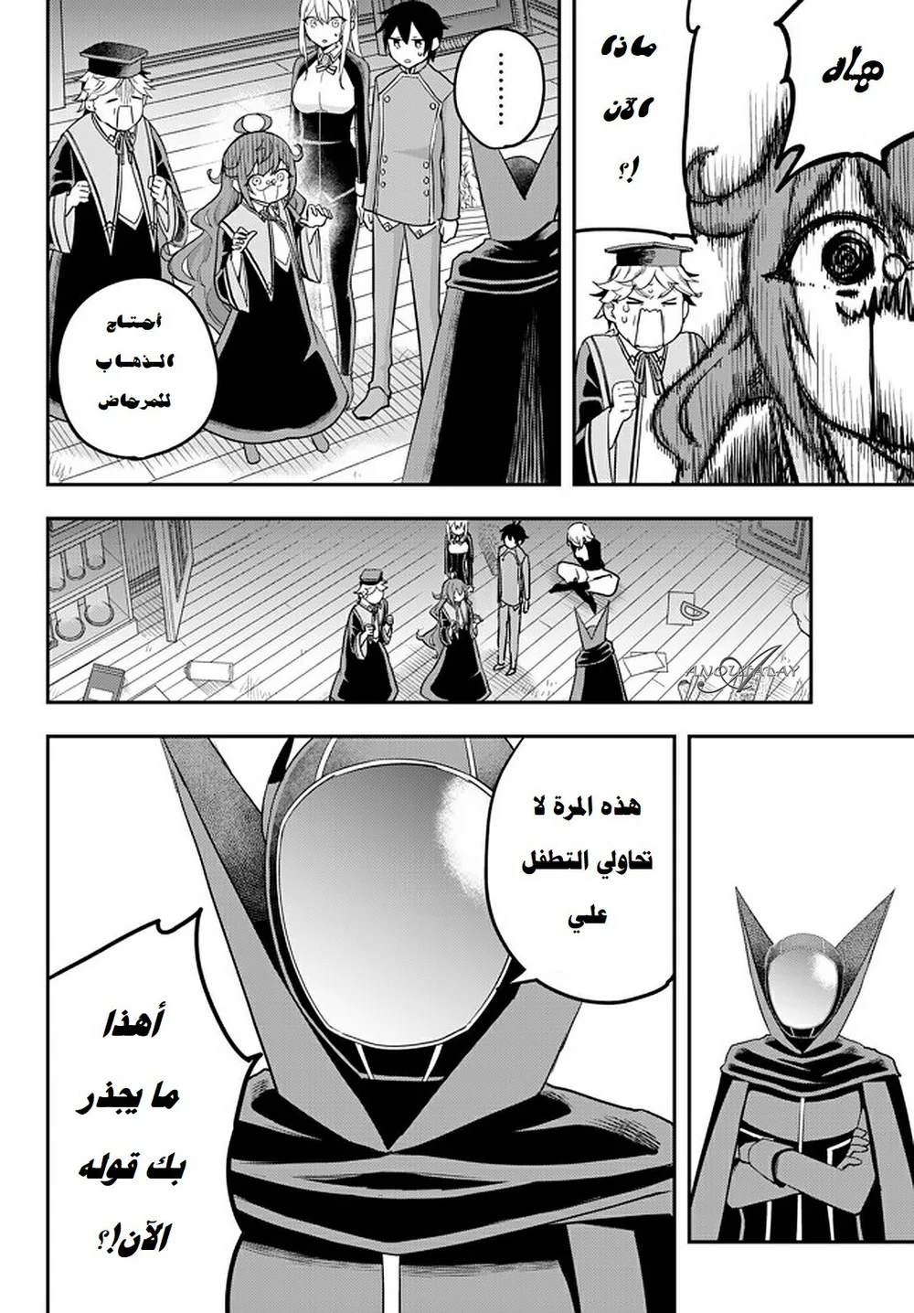 Chapter Image 11