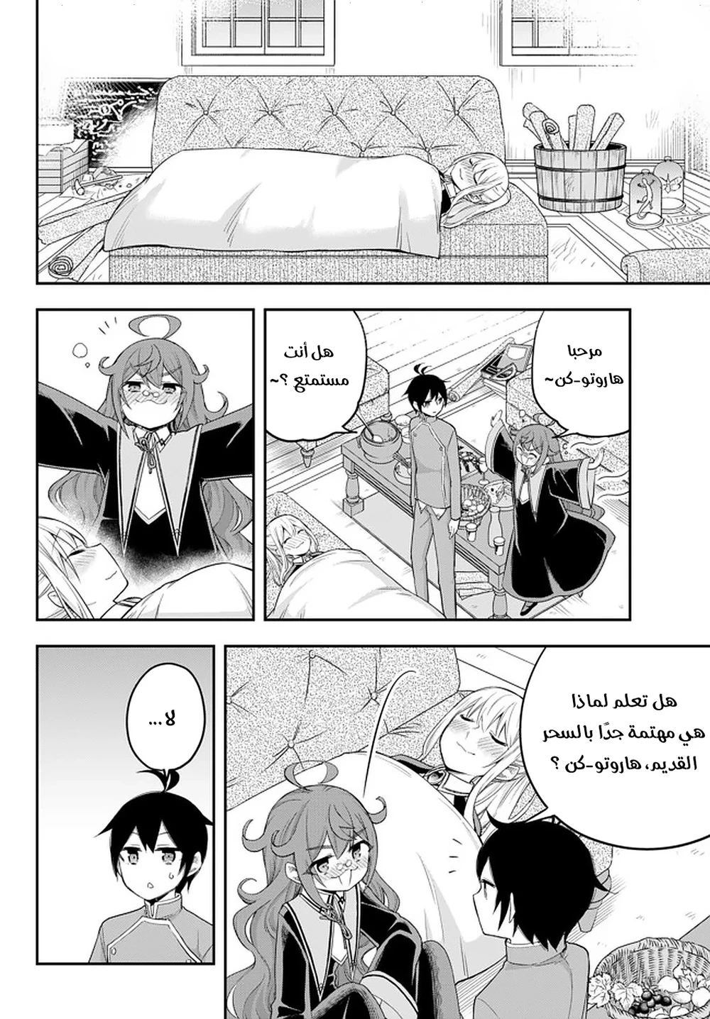 Chapter Image 1