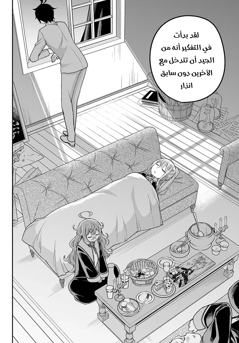 Chapter Image 9