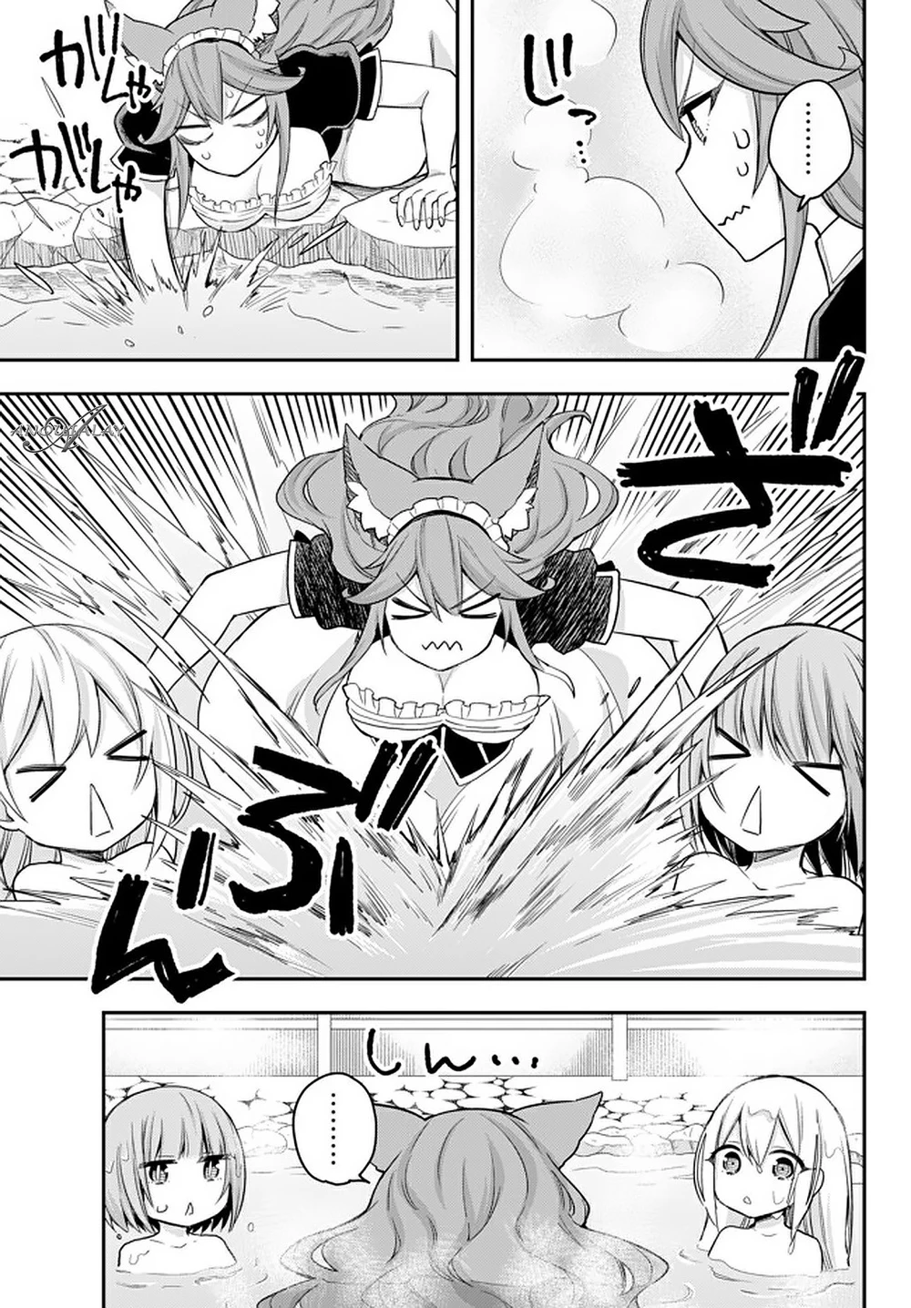 Chapter Image 12