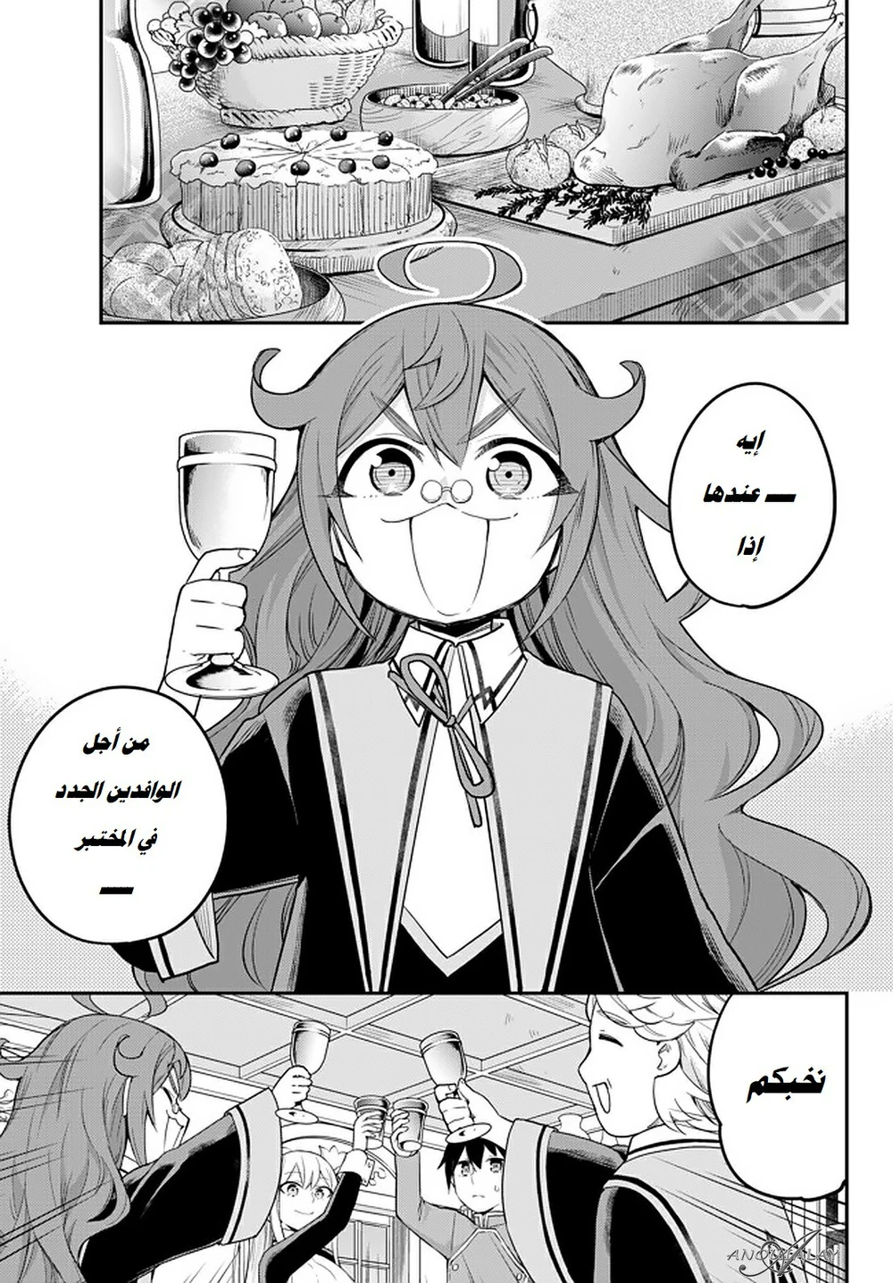 Chapter Image 1
