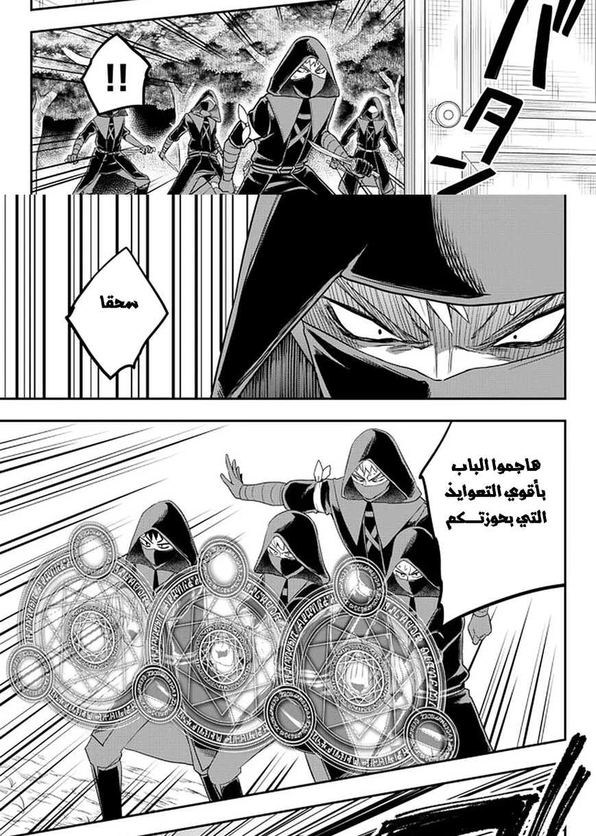 Chapter Image 11
