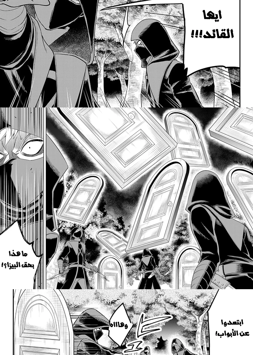 Chapter Image 14