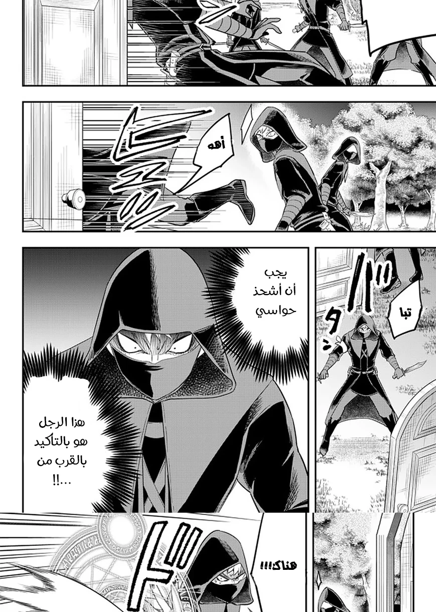 Chapter Image 15