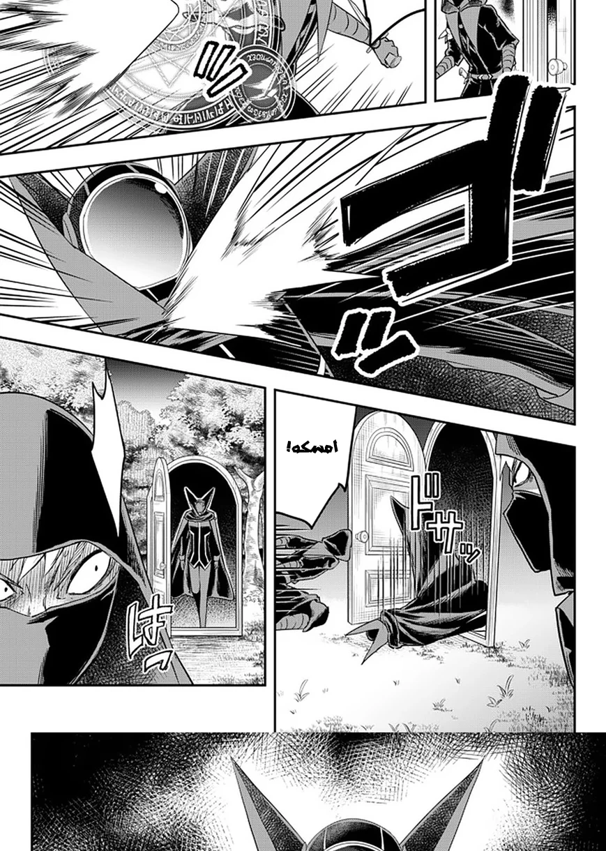 Chapter Image 16