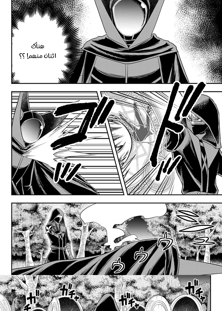Chapter Image 17