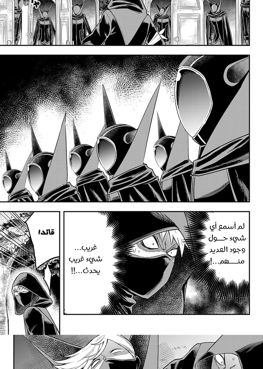 Chapter Image 18