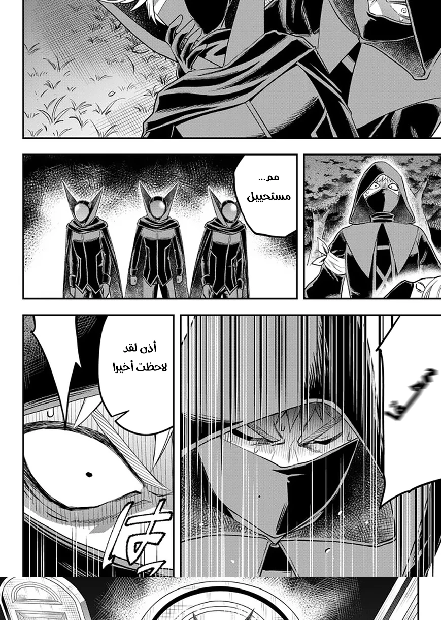 Chapter Image 19