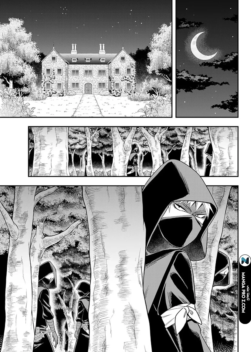 Chapter Image 1