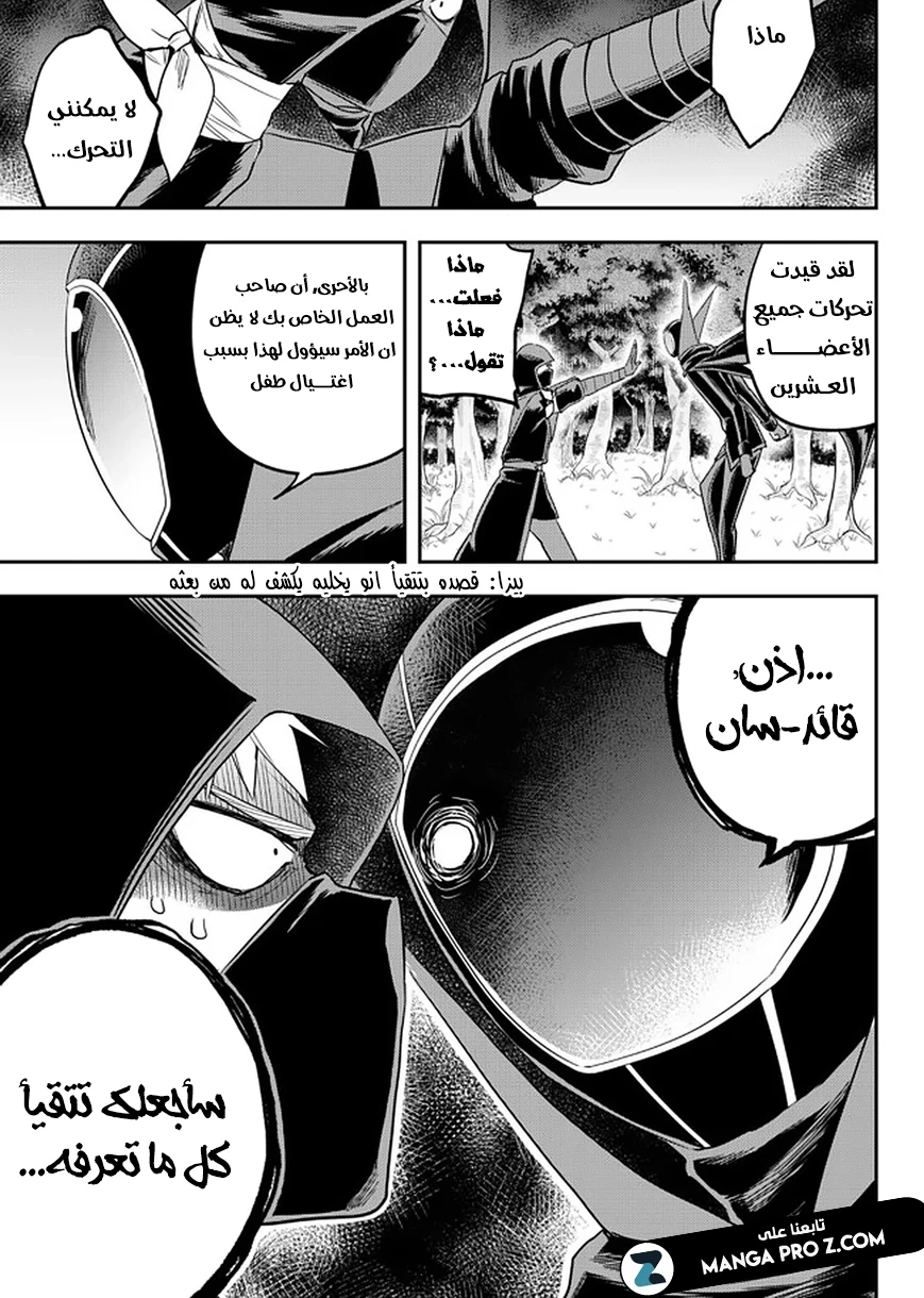 Chapter Image 22