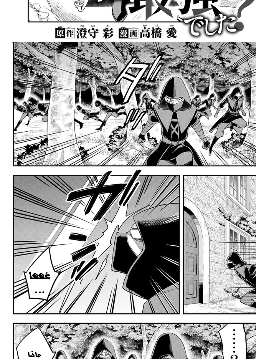 Chapter Image 6