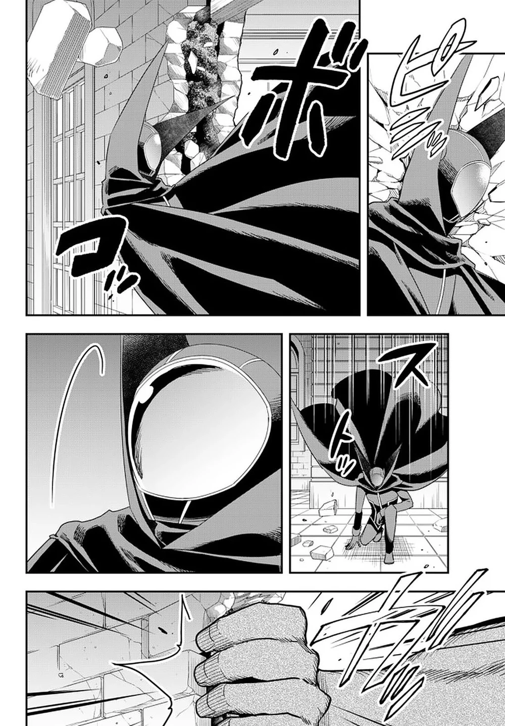 Chapter Image 12