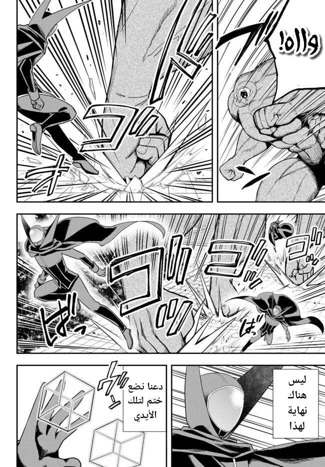 Chapter Image 18
