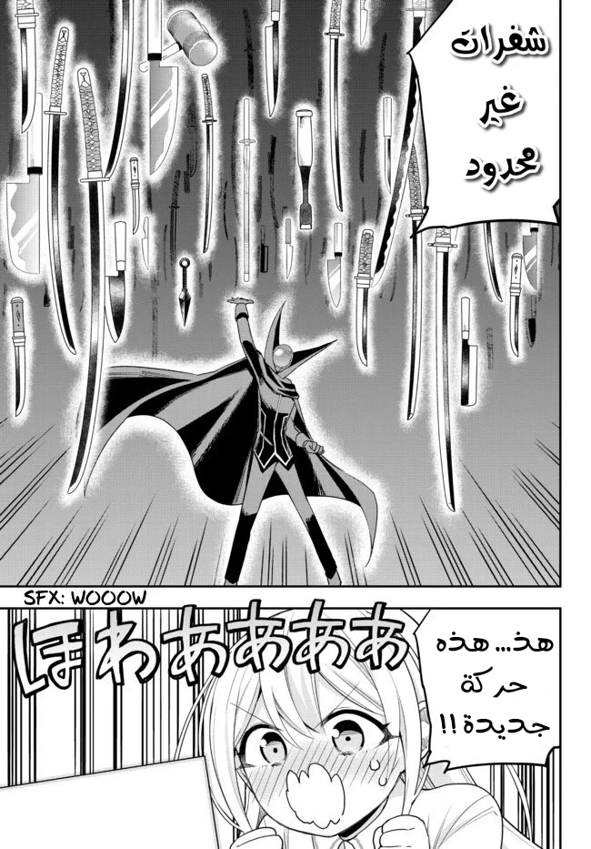 Chapter Image 23
