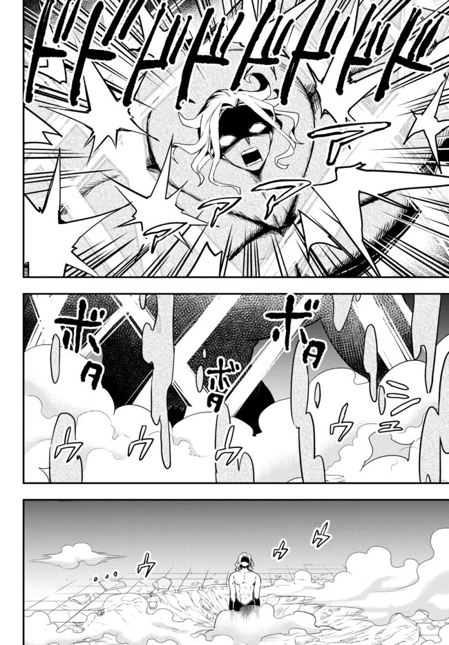Chapter Image 26