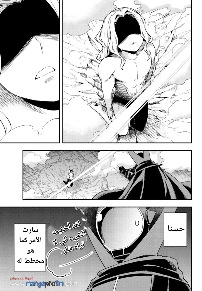 Chapter Image 27