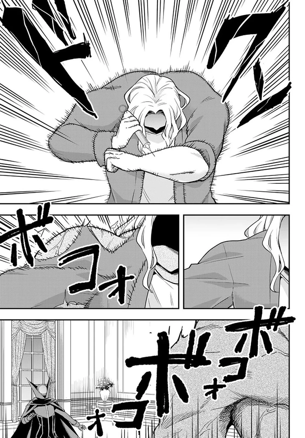 Chapter Image 8