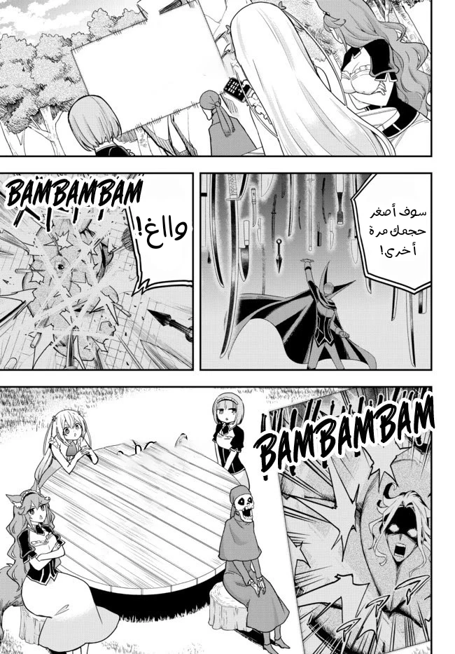 Chapter Image 16