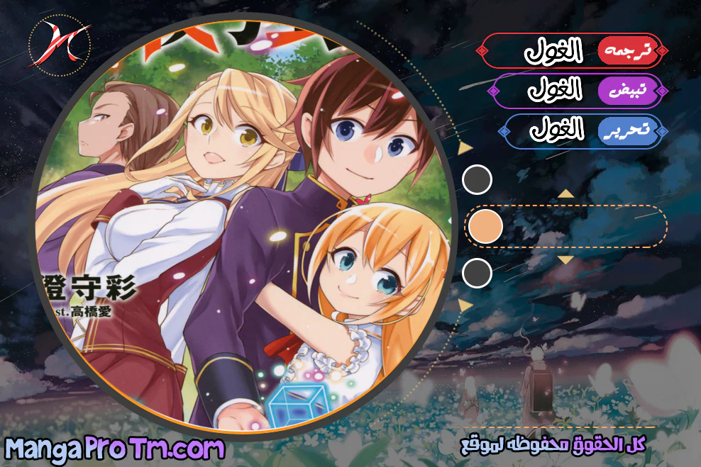 Chapter Image 1