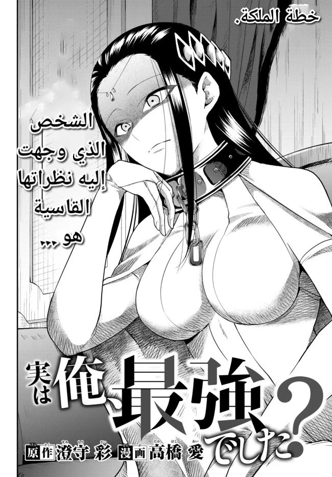 Chapter Image 3